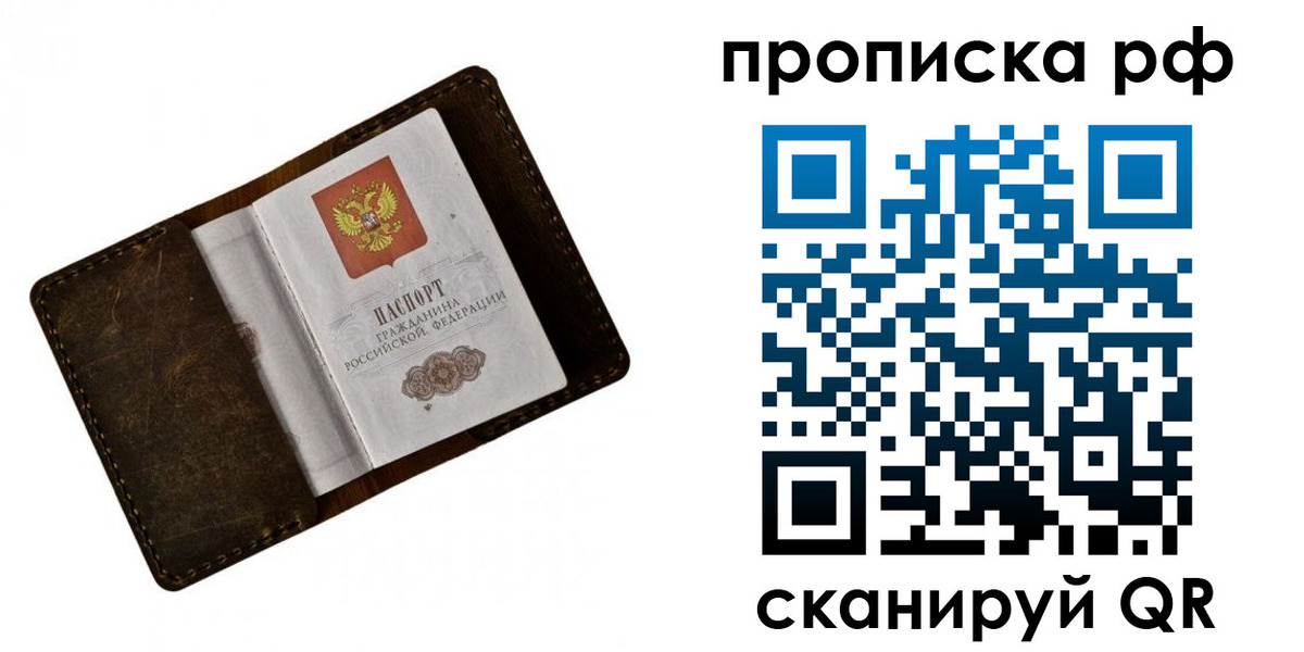 пропишу в квартире в Вышнем Волочке