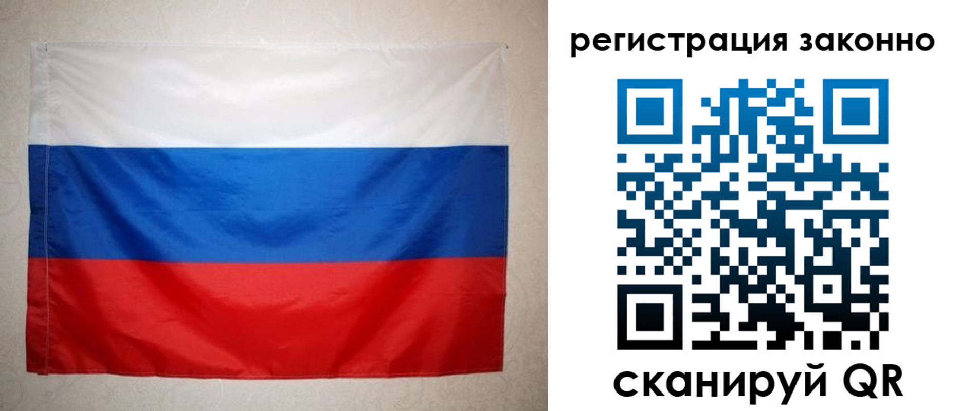 временная регистрация в Вышнем Волочке