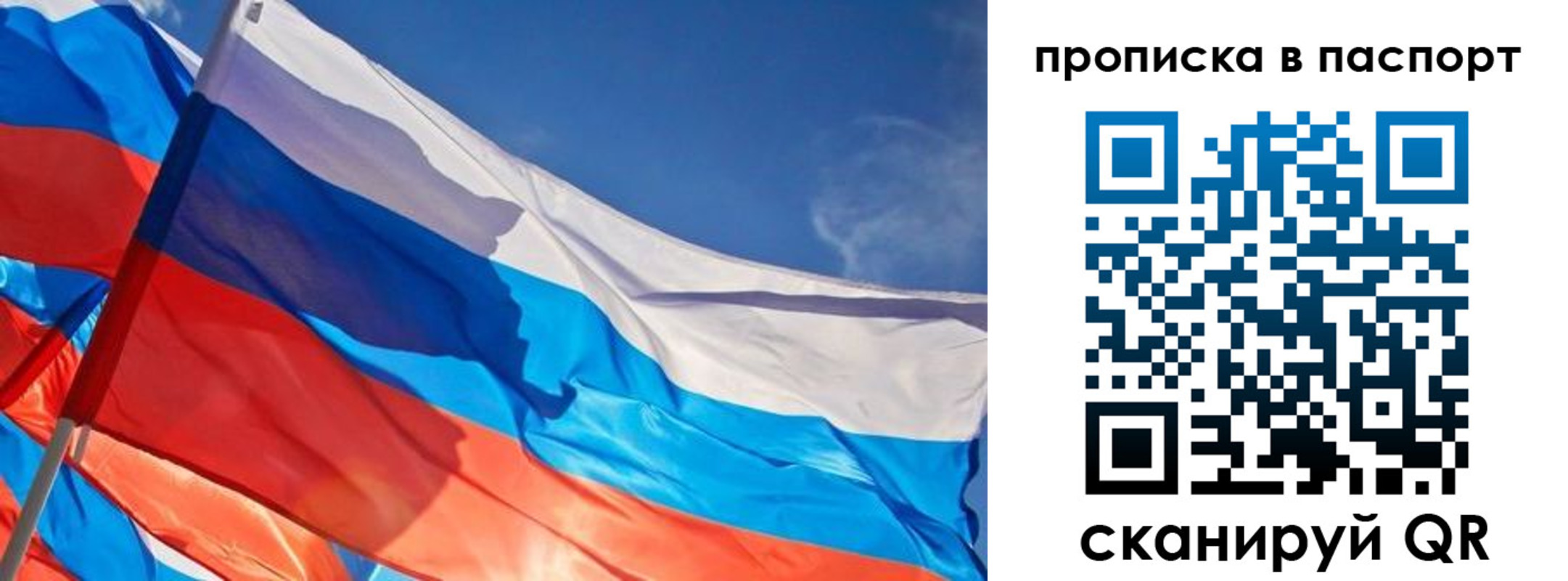 временная регистрация поиск в Вышнем Волочке
