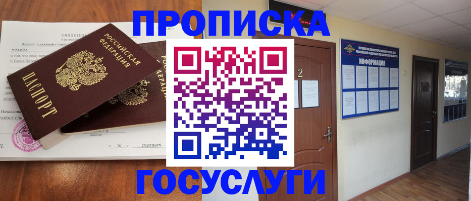форма 3 в Вышнем Волочке
